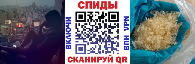 где можно купить   Севастополь  Amphetamine Premium 