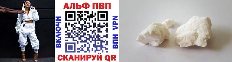 Alpha-PVP VHQ  Севастополь 