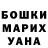 A PVP Соль Odni Arhariki
