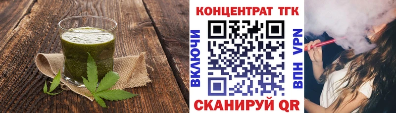 сколько стоит  Севастополь  Canna-Cookies конопля 