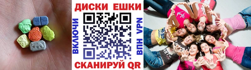 Ecstasy VHQ  Севастополь 