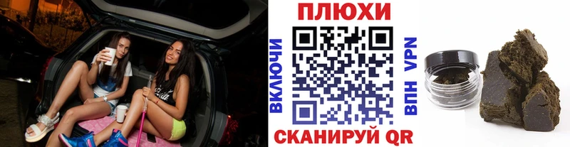 ГАШ индика сатива  Севастополь 