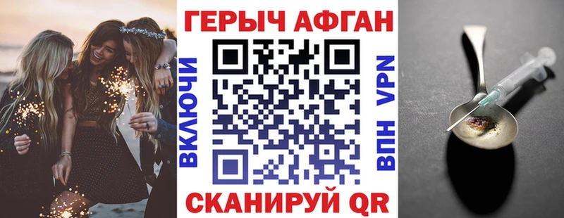продажа наркотиков  Севастополь  ГЕРОИН герыч 