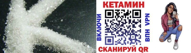 Кетамин VHQ  где купить наркоту  Севастополь 