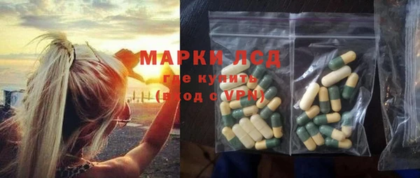 MDMA Богородицк
