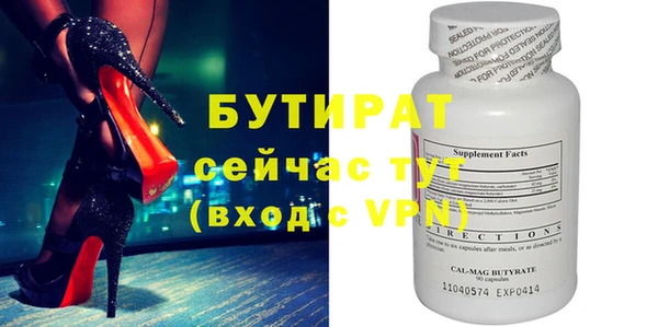 гидропоника Богородск