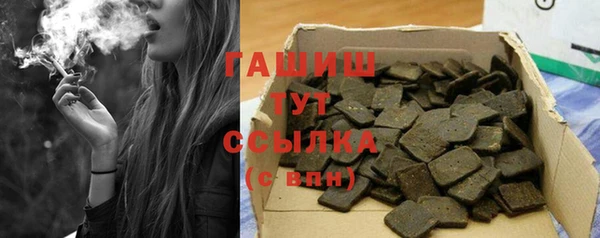 альфа пвп VHQ Богданович