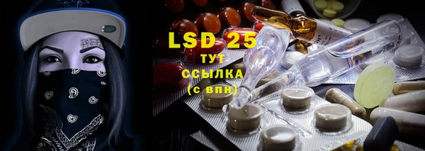 гидропоника Богородск