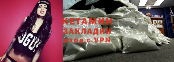 гидропоника Богородск