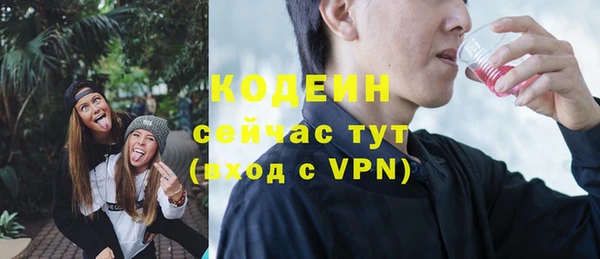 альфа пвп VHQ Богданович
