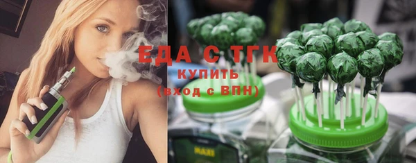 MDMA Богородицк