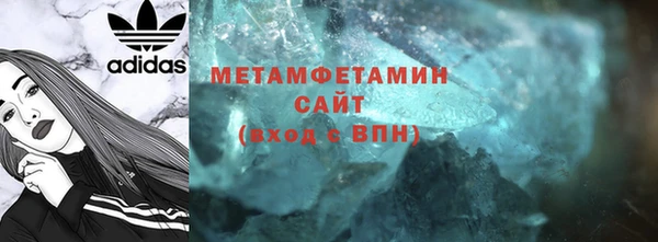 MDMA Богородицк