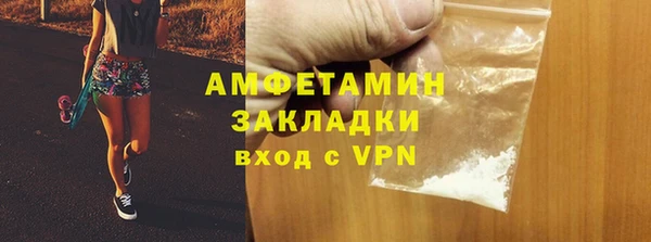 гидропоника Богородск