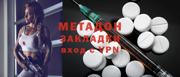 гидропоника Богородск