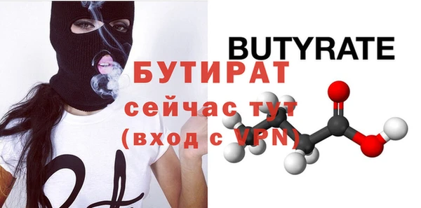 альфа пвп VHQ Богданович
