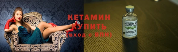 гидропоника Богородск