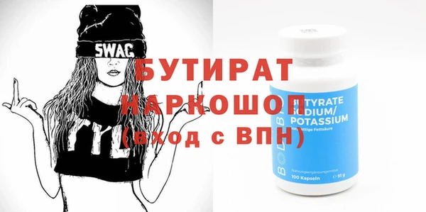 альфа пвп VHQ Богданович