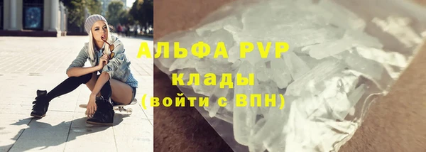 гидропоника Богородск