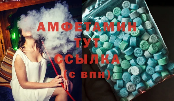 альфа пвп VHQ Богданович