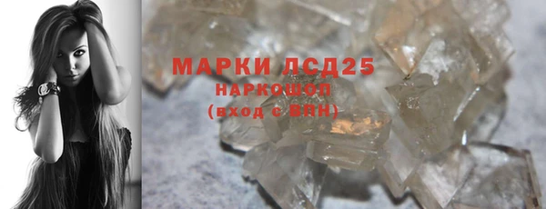 гидропоника Богородск
