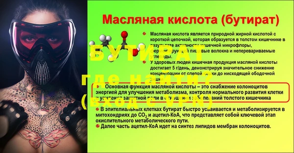 альфа пвп VHQ Богданович