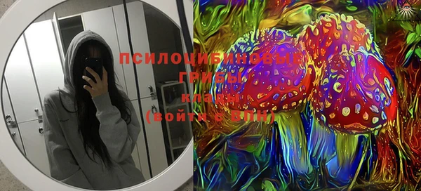 MDMA Premium VHQ Белоозёрский