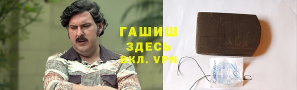 альфа пвп VHQ Богданович