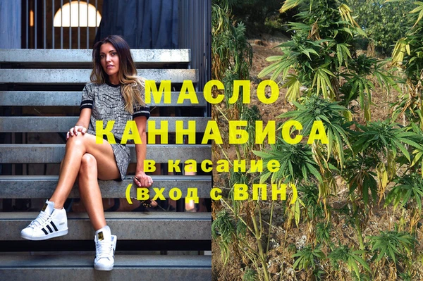 молекула духа Беломорск