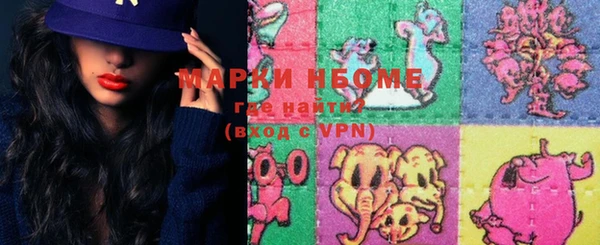 MDMA Богородицк