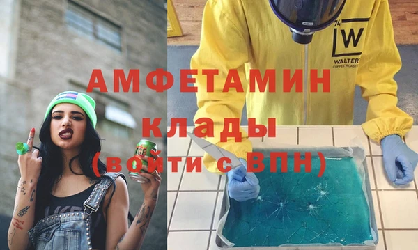 MDMA Богородицк