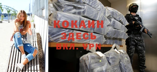 альфа пвп VHQ Богданович
