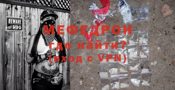 альфа пвп VHQ Богданович