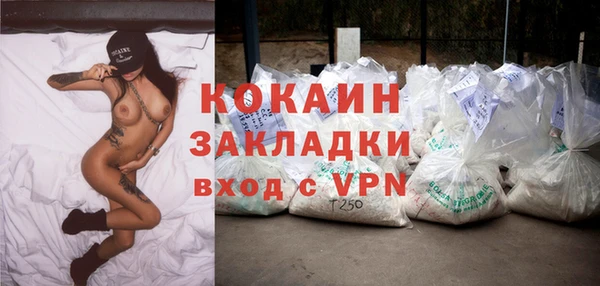 альфа пвп VHQ Богданович