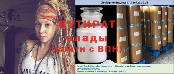 альфа пвп VHQ Богданович
