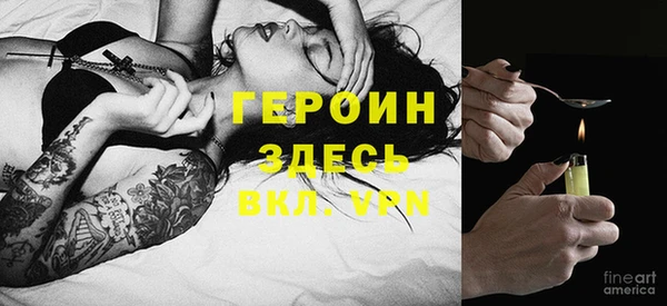 альфа пвп VHQ Богданович