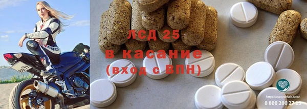 MDMA Богородицк