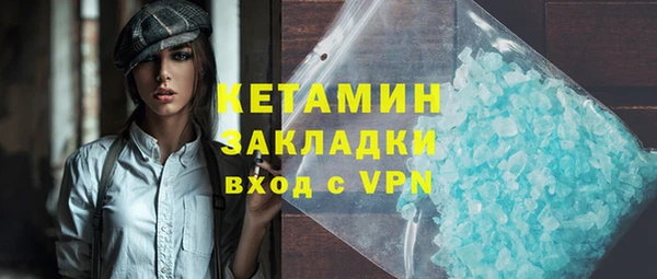 альфа пвп VHQ Богданович