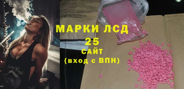 гидропоника Богородск