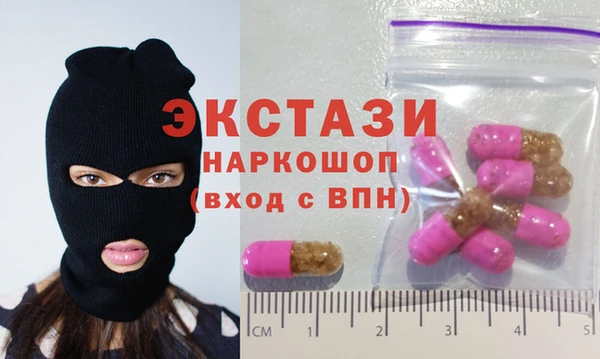 MDMA Богородицк