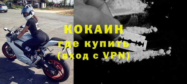 альфа пвп VHQ Богданович