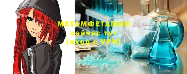 MDMA Богородицк