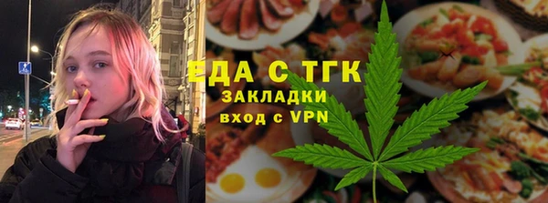 гидропоника Богородск