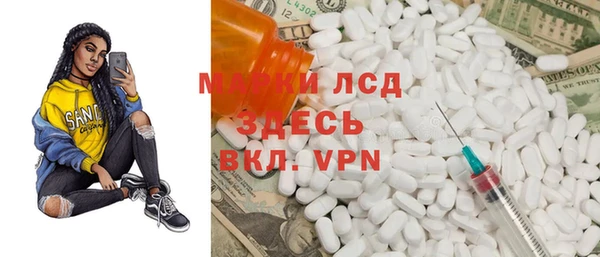 гидропоника Богородск