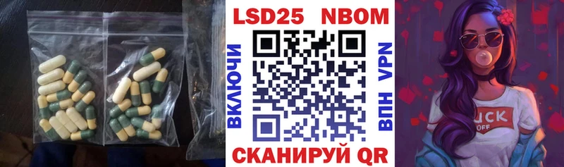 MEGA рабочий сайт Севастополь Лсд 25 экстази кислота