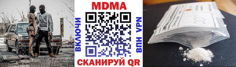 ОМГ ОМГ ТОР  Севастополь  MDMA молли 
