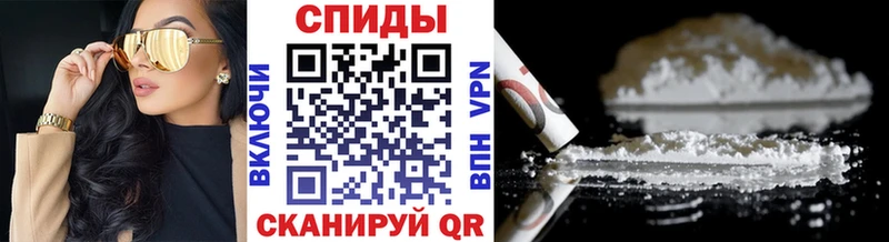 купить наркоту  Севастополь  Первитин Methamphetamine 