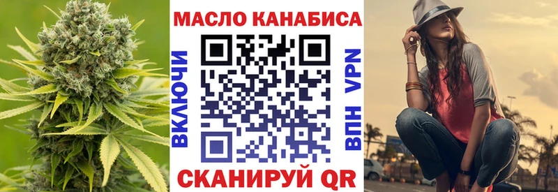 Дистиллят ТГК концентрат  Севастополь 