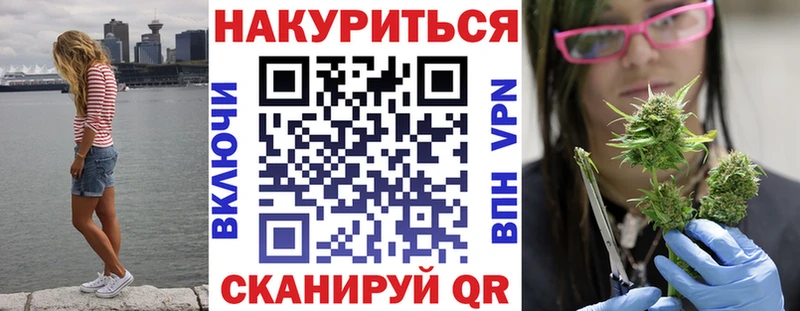 купить   Севастополь  МАРИХУАНА VHQ 